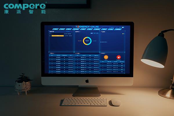 能耗監測系統